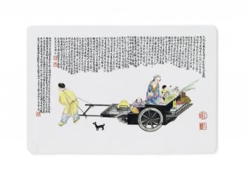 Plate with a Man pulling a cart by 
																	 Pan Taoyu