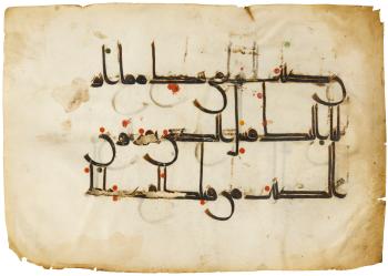 A Qur'an leaf in Kufic script on vellum by 
																	 North African School