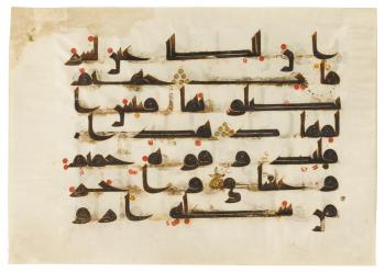 A large illuminated Qur'an leaf on vellum by 
																	 North African School