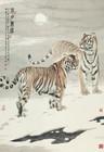 Tigers in Snow by 
																	 Meng Xiangshun