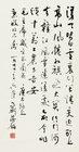 Lyrics by Mao Tse-tung in Running Script by 
																	 Qi Yanming