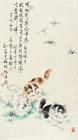 Dragonflies and Cats by 
																	 Bai Jingyu