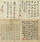 Letters by 
																	 Zhu Zhiren