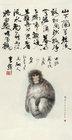Monkey and Calligraphy by 
																	 Yu Feng