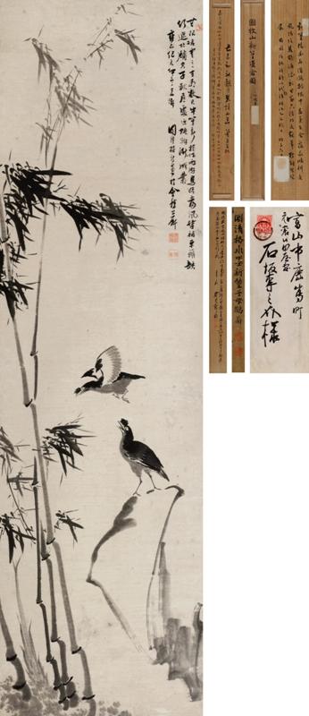 Birds by 
																	 Tu Qingge