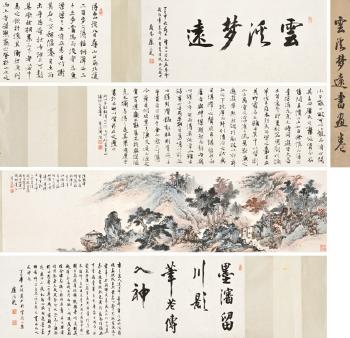 Scenery and calligraphy by 
																	 Zhou Cheng