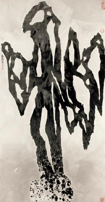 Stone Trees 3 by 
																	 Tang Guo
