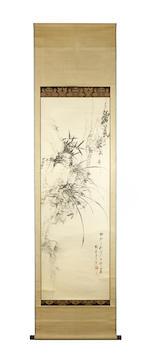 Overhanging Cliff with Bamboo and Orchid by 
																			Yamamoto Baiitsu