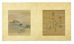 Album of the Eight Views of Lake Biwa by 
																			Nakajima Raisho