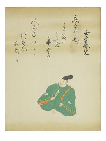 Mibu no Tadamine by 
																	Sumiyoshi Gukei