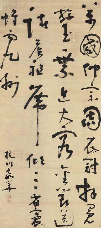 Five-character Poem in Cursive Script by 
																	 Yuan Hua