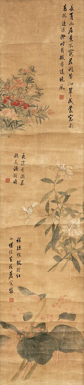 Painting of Botanics by 
																	Shin MyungYeon