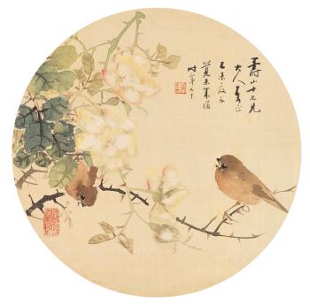 Perching by the Blossoms by 
																	 Zhu Menglu