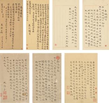 Letters by 
																	 Yuan Mei