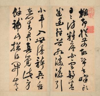 Poems in Cursive Script by 
																	 Zhan Yunjie