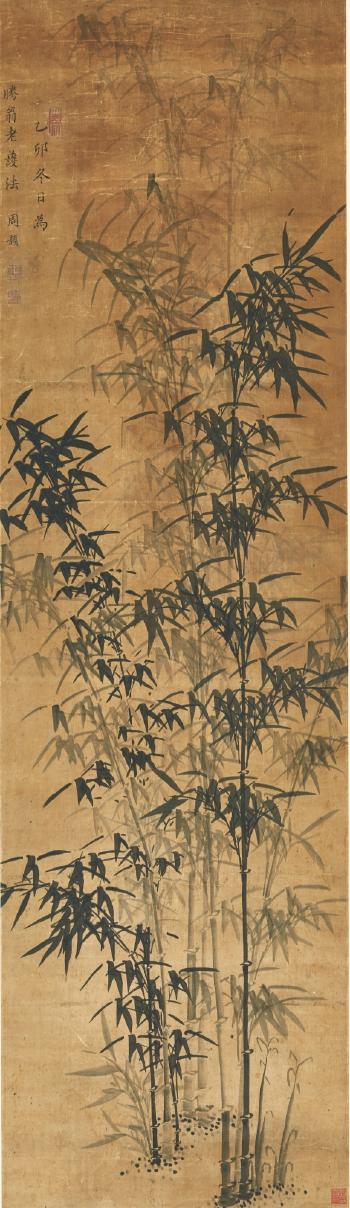 Ink Bamboos by 
																	 Zhou Hao