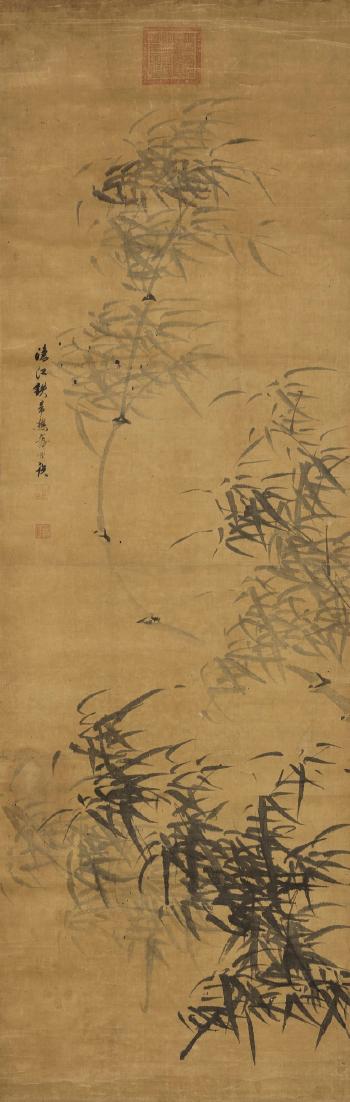 Bamboos in the Wind by 
																	 Dai Mingyue
