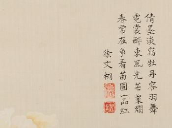 Peonies by 
																			 Xu Xingli