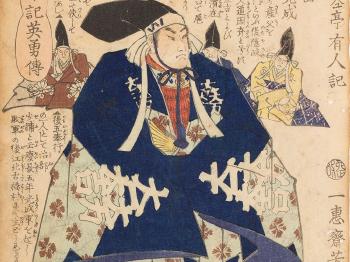 Taiheiki Eiyuden by 
																			Utagawa Yoshiiku