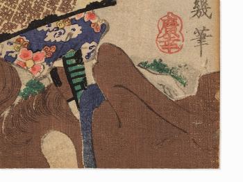 Taiheiki Eiyuden by 
																			Utagawa Yoshiiku