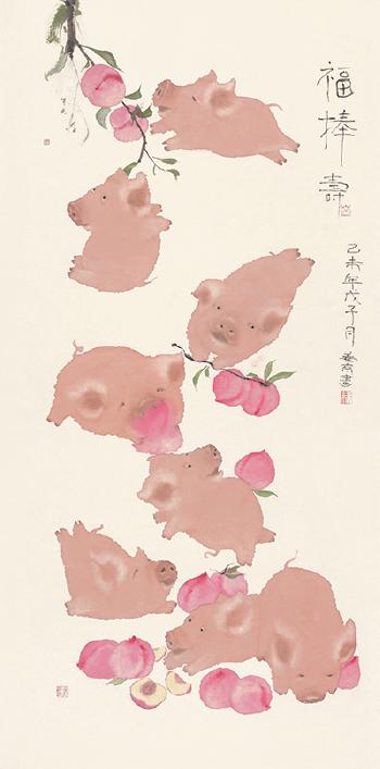 Piglets by 
																	 Jiang Lai
