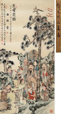 Celebration for longevity by 
																	 Qian Xiangming