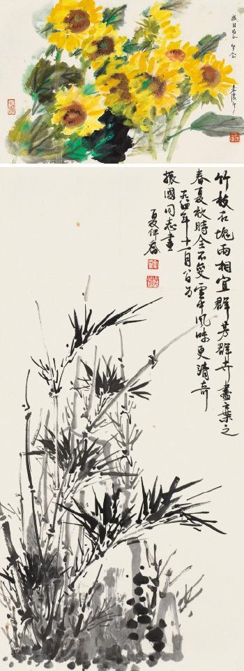 Flower, bamboo by 
																	 Zhu Huaixin