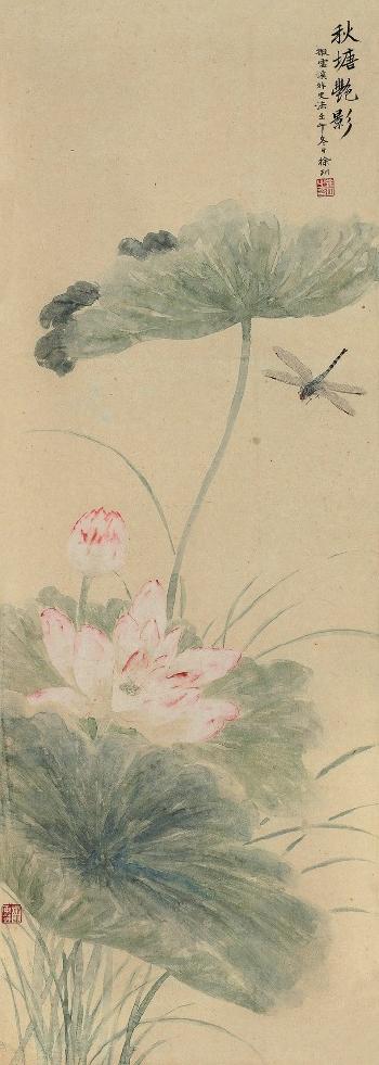 Lotus by 
																	 Xu Yue