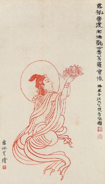 Buddha by 
																	 Wang Dawen