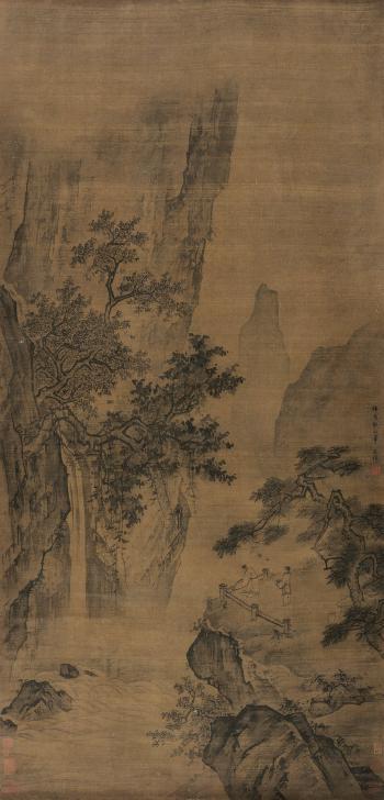 Character and Landscape by 
																	 Wang E