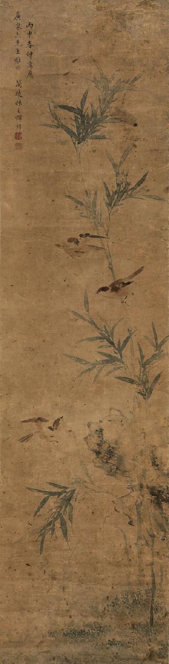 Sparrows and Bamboo by 
																	 Yun Duo