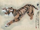 Tiger by 
																	 Xiu Jun