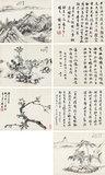 Calligraphy and Painting Album by 
																	 Qian Mingshan