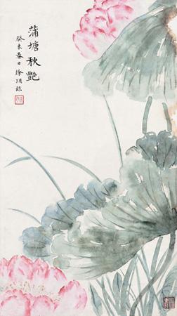 Lotus by 
																	 Xu Yue