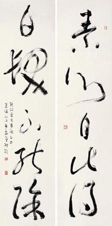 Calligraphy Couplet by 
																	Jian Jinglun