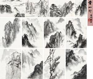 Album of Landscape by 
																	 Bai Xueshi