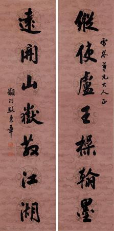 Calligraphy Couplet by 
																	 Luo Bingzhang