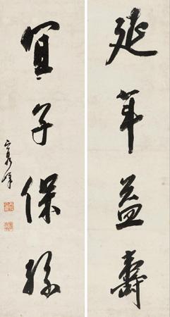 Calligraphy Couplet by 
																	 Gao Lingxiao