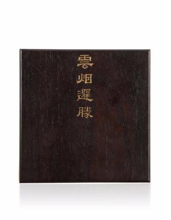 Petit album comprenant huit double pages montées en accordéon by 
																	 Qianlong Dynasty