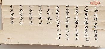 A Chinese Hanging Scroll by 
																			 Xiang Ziheng