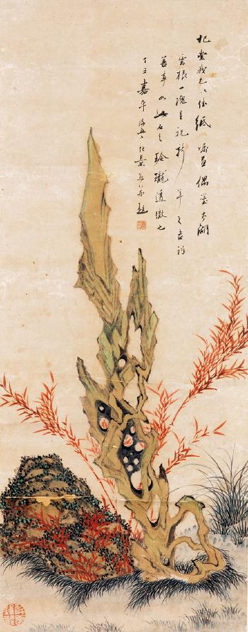 Oddly shaped rock and bamboo by 
																	 Jung Hak Gyo