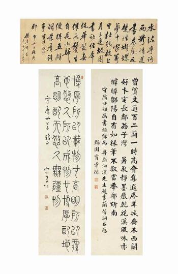 Calligraphy by 
																	 Yang Kuizhang