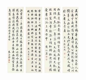 Set of four scrolls by 
																	 Shang Yanliu