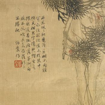 Lady in contemplation under a pine tree by a small river by 
																			 Tao Bingji