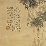 Lady in contemplation under a pine tree by a small river by 
																			 Tao Bingji