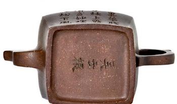 An inscribed Yixing teapot and cover by 
																			 Wu Yungen