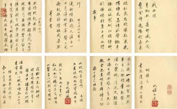 Poems Of Shuangzhaolou by 
																	 Wang Jingwei
