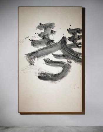 Koto (Qin) by 
																			Jun-Ichi Inoue