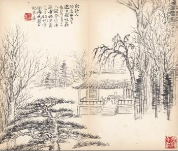 Album of commemoration by 
																			 Huang Jun