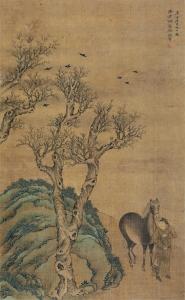 Grazing horse by 
																	 Qin Yi